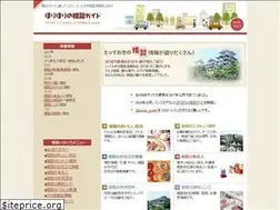 Sites similar to e-himeji.com