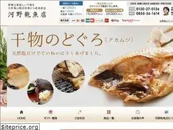 Sites similar to e-himono.jp