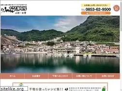 Sites similar to e-himonoya.net