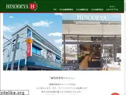 Sites similar to e-hinodeya.com
