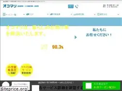 Sites similar to e-hinseiri.com