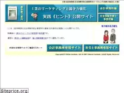 Sites similar to e-hint.jp