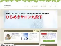 Sites similar to e-hirameki.com