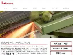 Sites similar to e-hiromitsu.co.jp