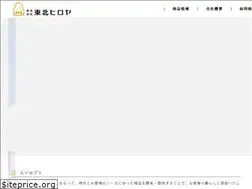 Sites similar to e-hiroya.co.jp