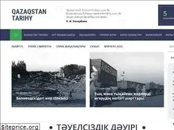 Sites similar to e-history.kz