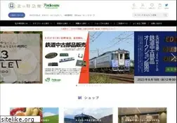 Sites similar to e-hkiosk.jp