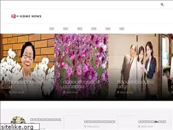 Sites similar to e-hn.net