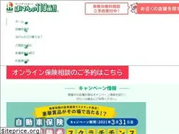 Sites similar to e-hoken110.com
