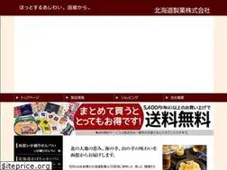 Sites similar to e-hokka.jp