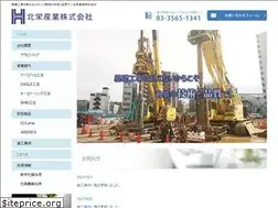 Sites similar to e-hokuei.com