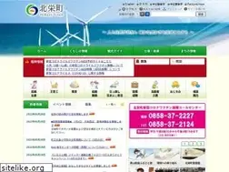 Sites similar to e-hokuei.net