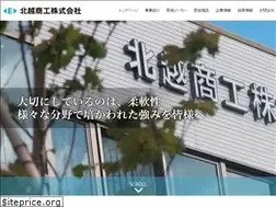 Sites similar to e-hokuetsu.com