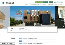 Sites similar to e-hokuryo.com