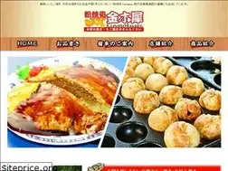 Sites similar to e-hokusetsu.com