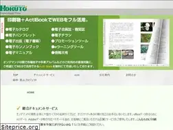 Sites similar to e-hokuto.co.jp