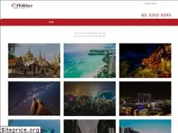 Sites similar to e-holidays.jp