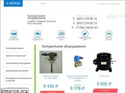 Sites similar to e-holod-nn.ru