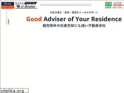 Sites similar to e-home-go.jp