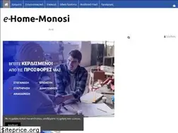 Sites similar to e-home-monosi.gr