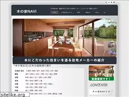 Sites similar to e-homes.net