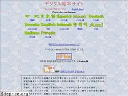 Sites similar to e-hon.jp
