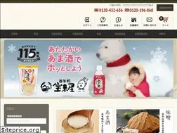 Sites similar to e-horaiya.co.jp