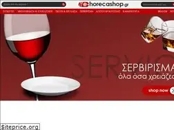 Sites similar to e-horecashop.gr