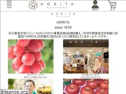 Sites similar to e-horita.co.jp