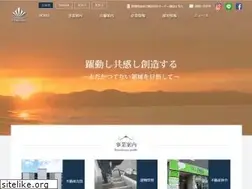 Sites similar to e-horizon.co.jp