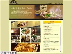 Sites similar to e-hosokawa.jp