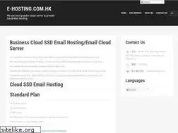 Sites similar to e-hosting.com.hk