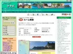 Sites similar to e-hotel-krabi.com