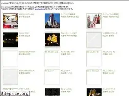 Sites similar to e-hotels.jp
