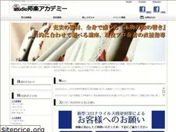 Sites similar to e-hougaku.com