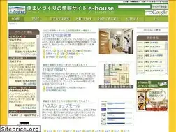 Sites similar to e-house.co.jp