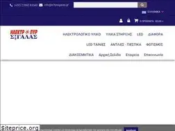 Sites similar to e-hpsigalas.gr