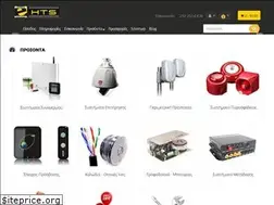 Sites similar to e-hts.gr
