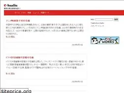 Sites similar to e-hualiu.com
