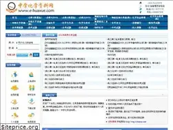 Sites similar to e-huaxue.com
