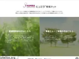 Sites similar to e-humira.jp