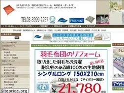 Sites similar to e-huton.com