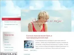 Sites similar to e-hutornaya.ru