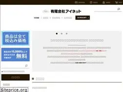 Sites similar to e-i-net.com