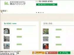 Sites similar to e-iezukuri.biz