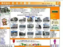 Sites similar to e-ifnet.jp
