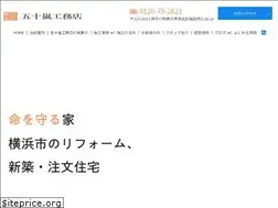 Sites similar to e-igarashi.com