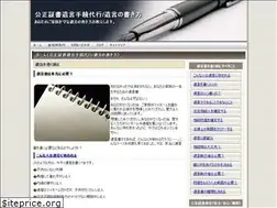 Sites similar to e-igon.net