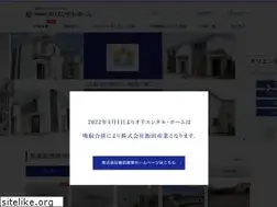 Sites similar to e-iida.net