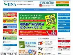 Sites similar to e-iina.com